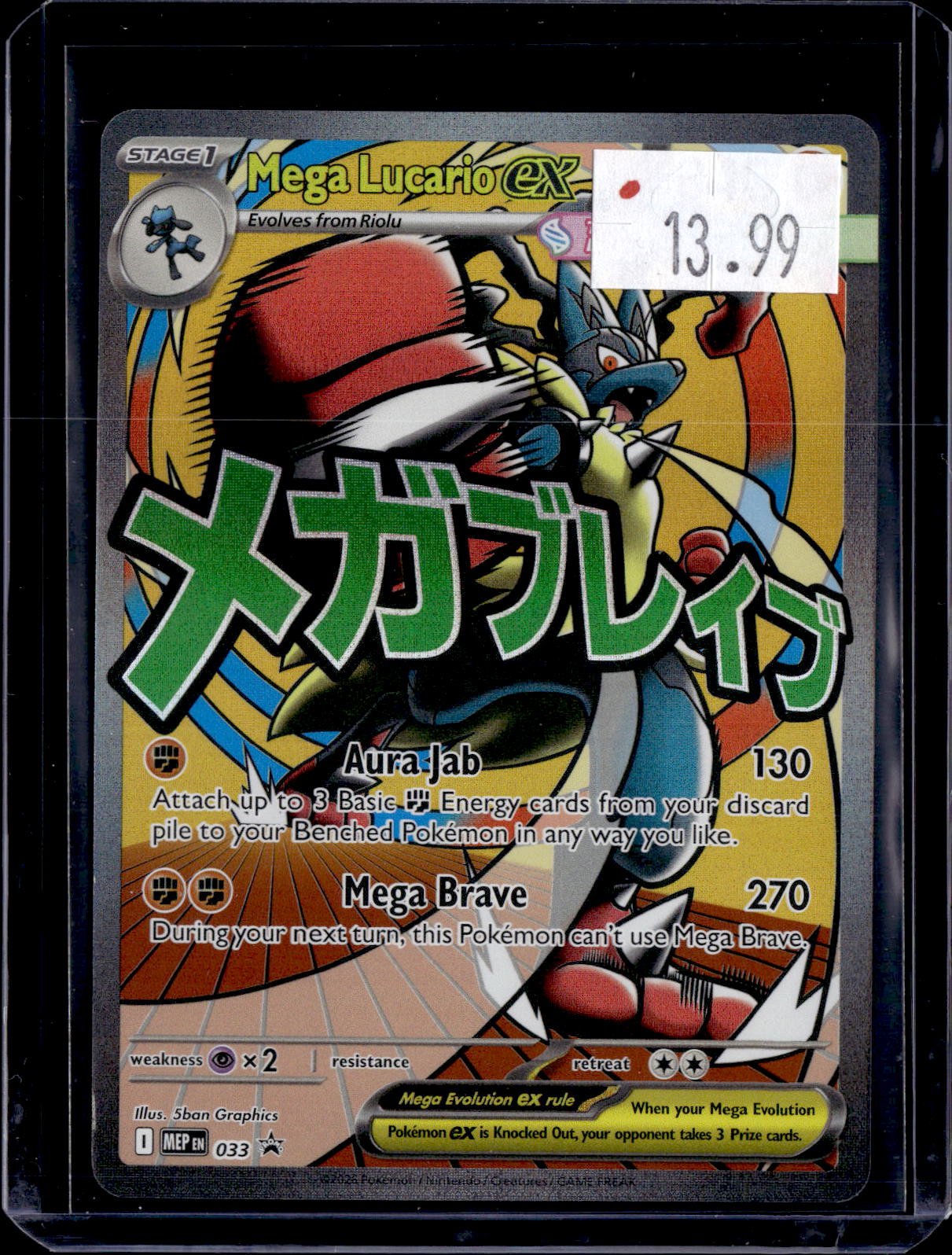 PKKD - 2907