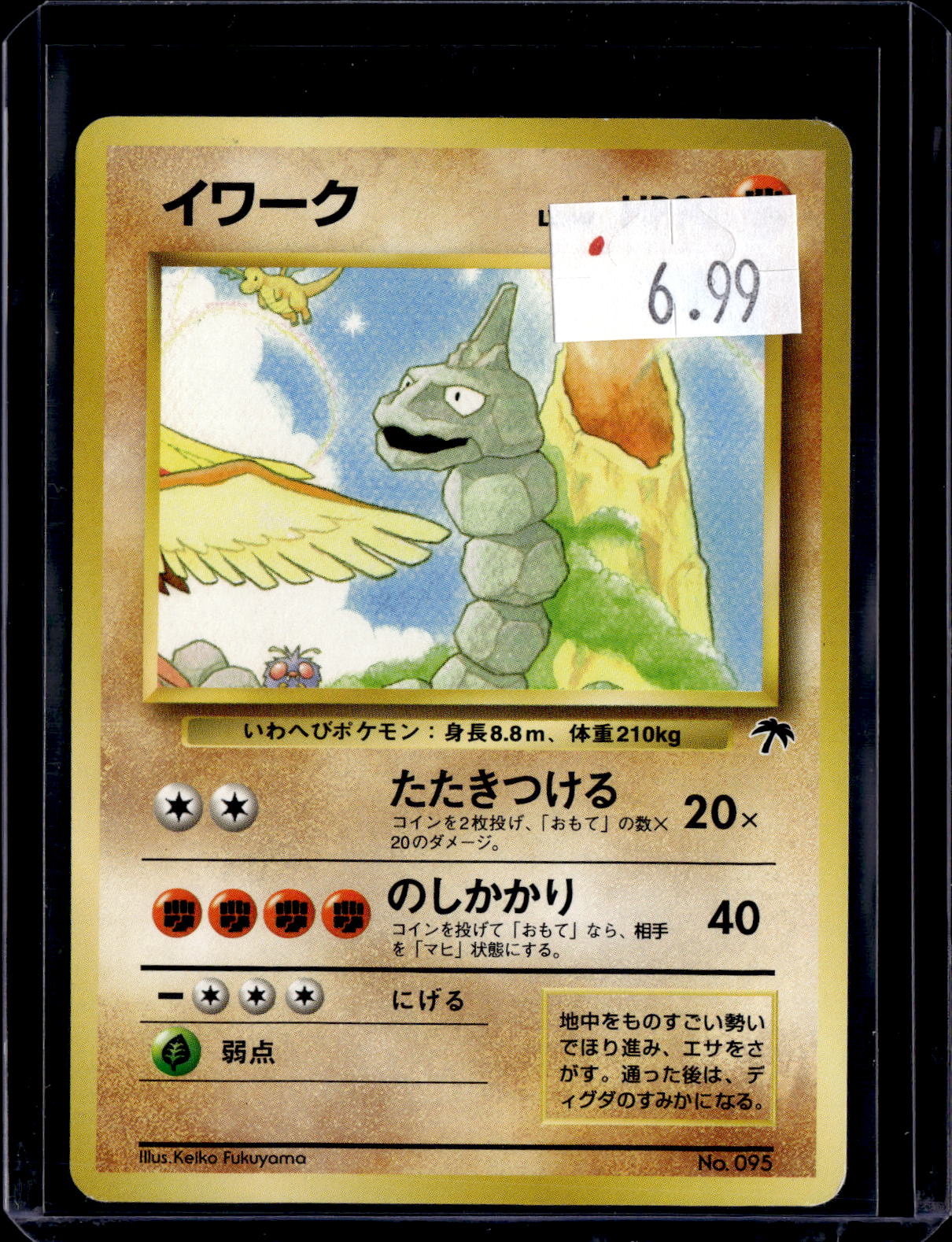 PKKD - 2986