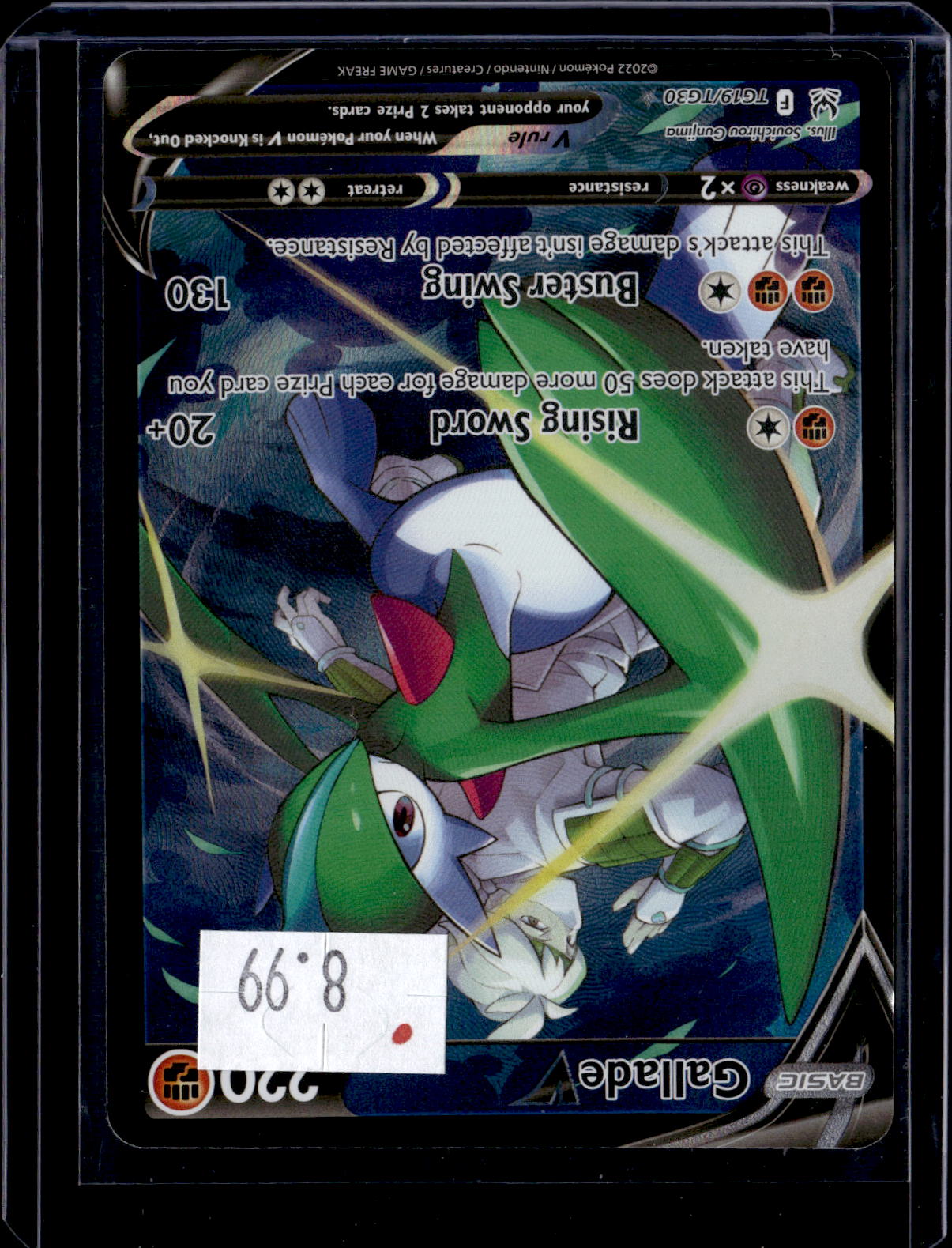 PKKD - 3005