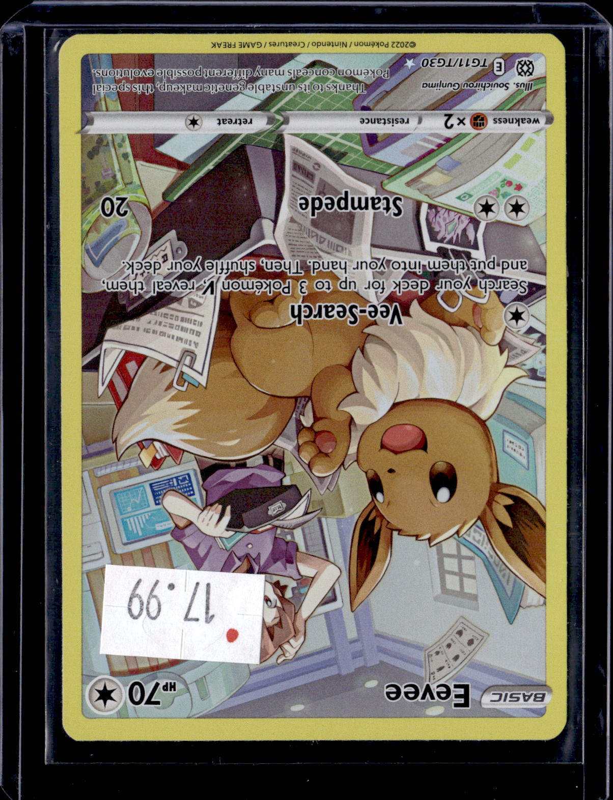 PKKD - 3012