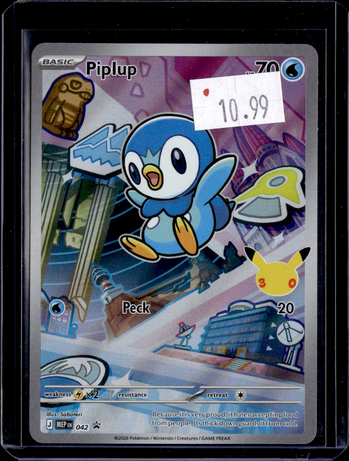 PKKD - 3031