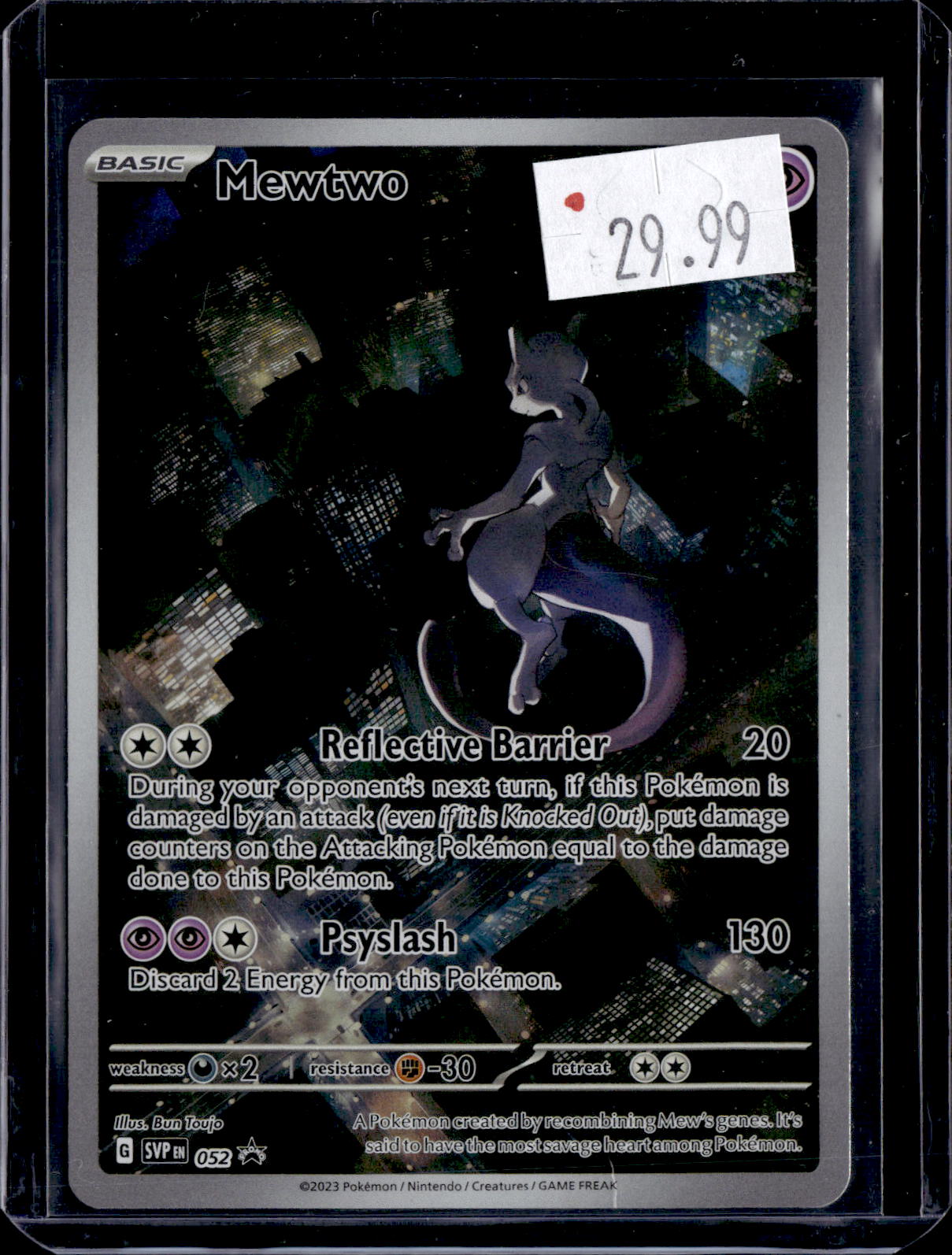 PKKD - 3076