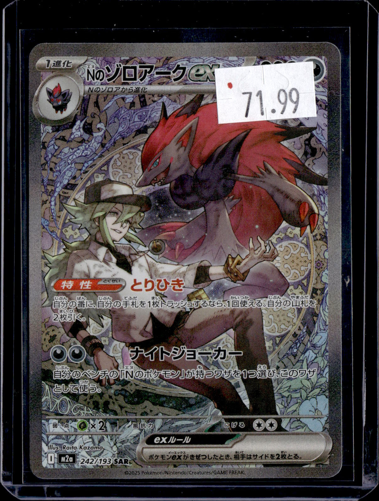 PKKD - 3089