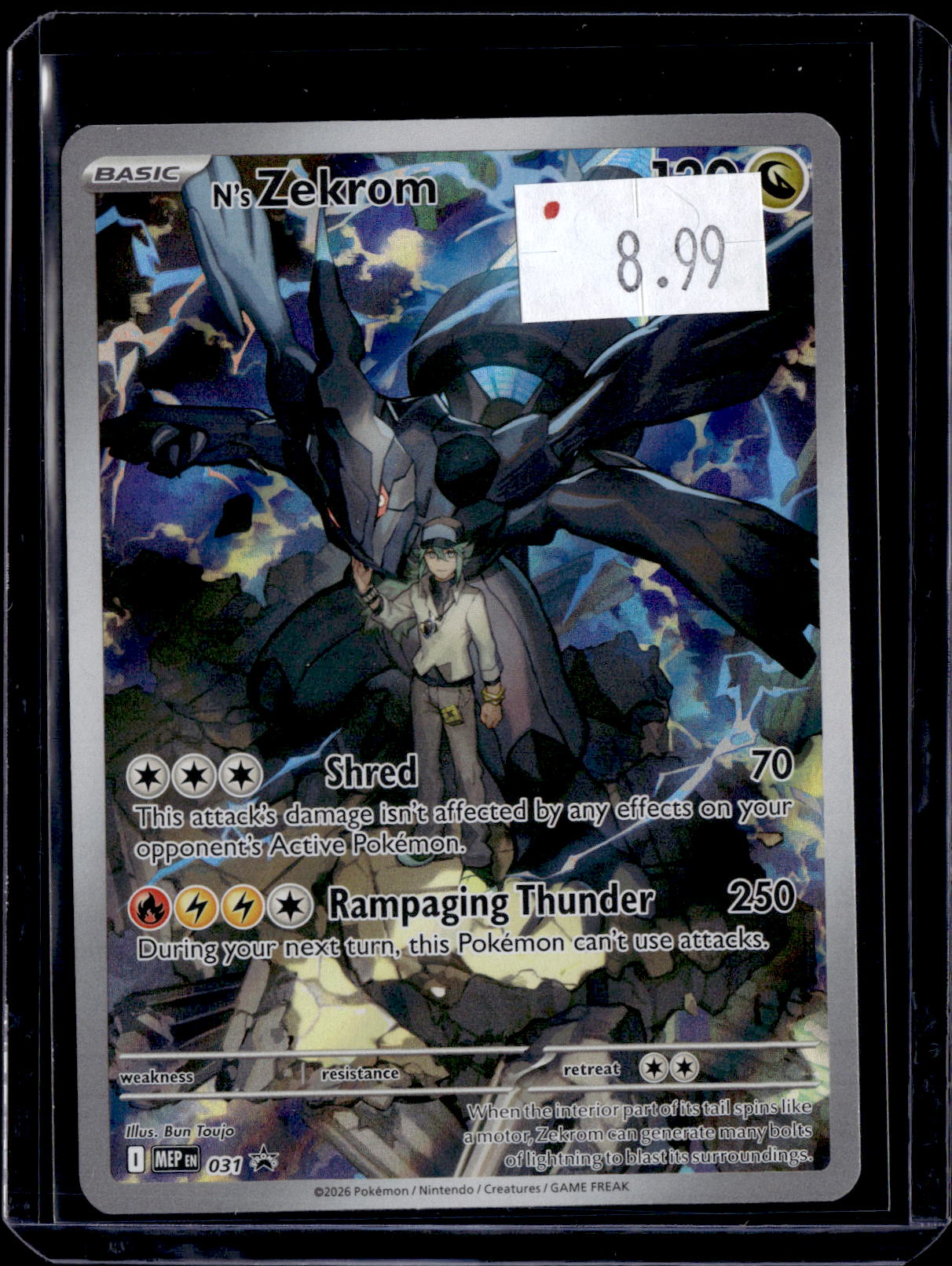 PKKD - 3128