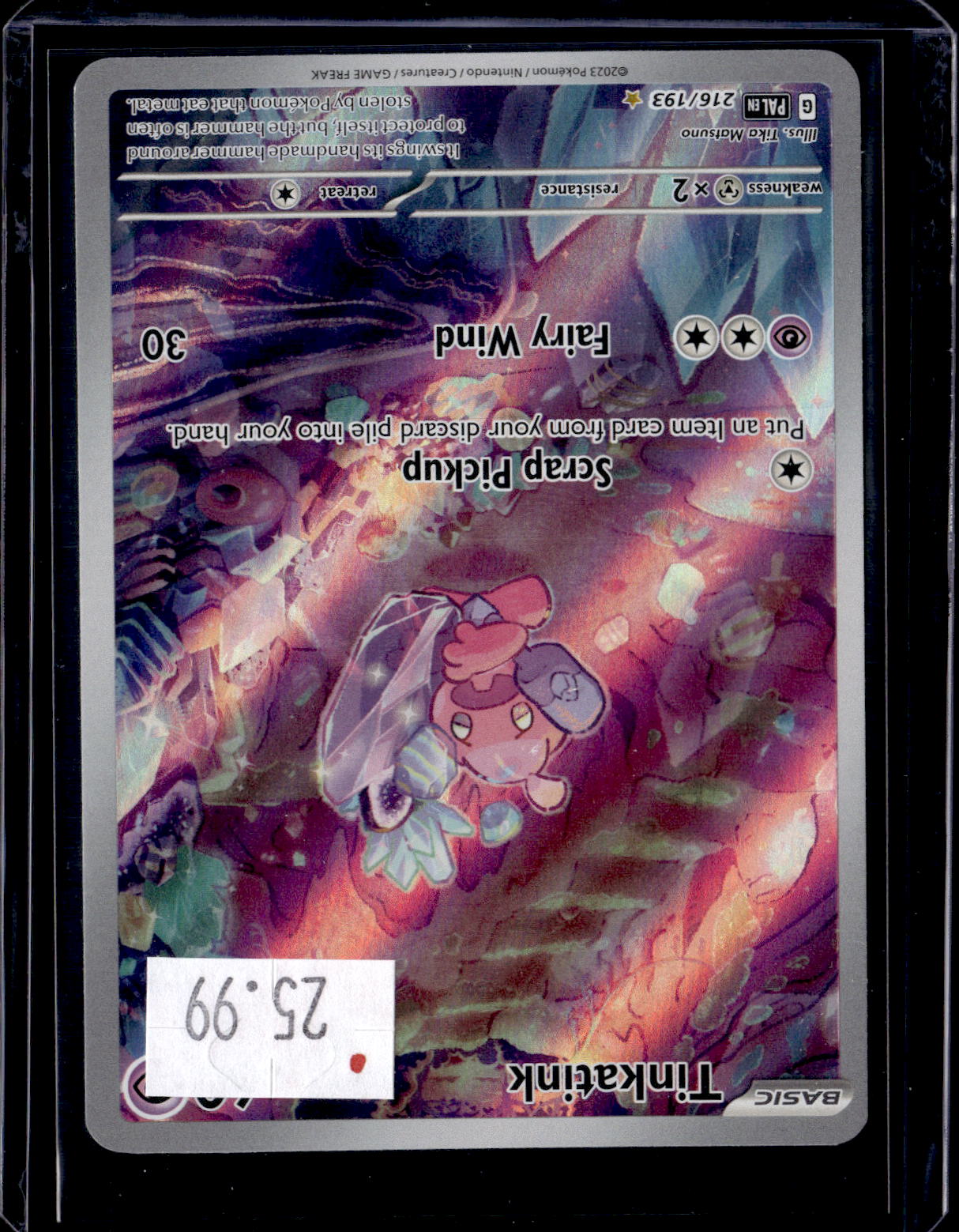 PKKD - 3287