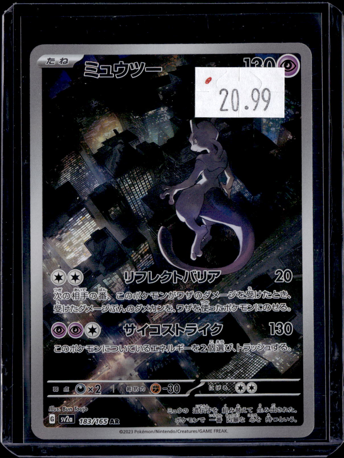PKKD - 3297