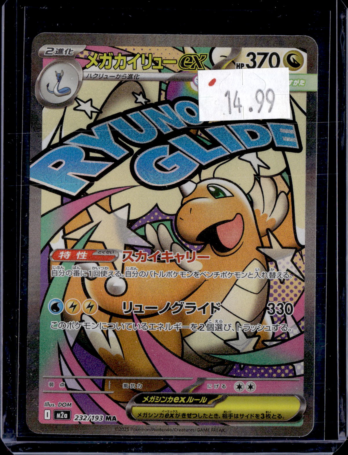PKKD - 3301