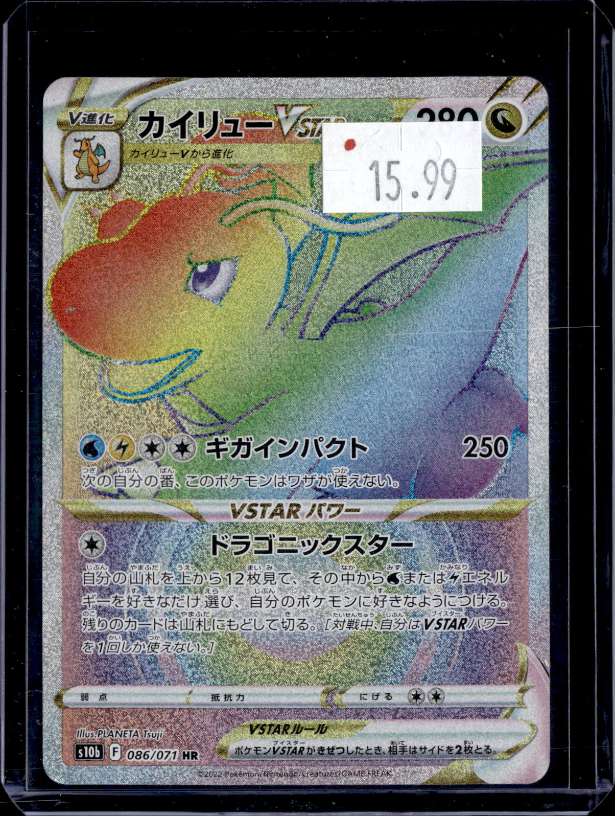 PKKD - 3302