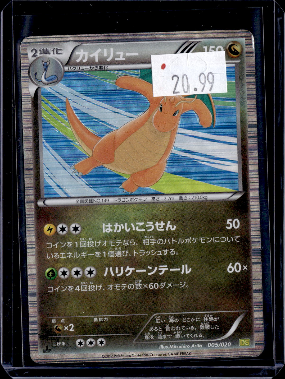 PKKD - 3303