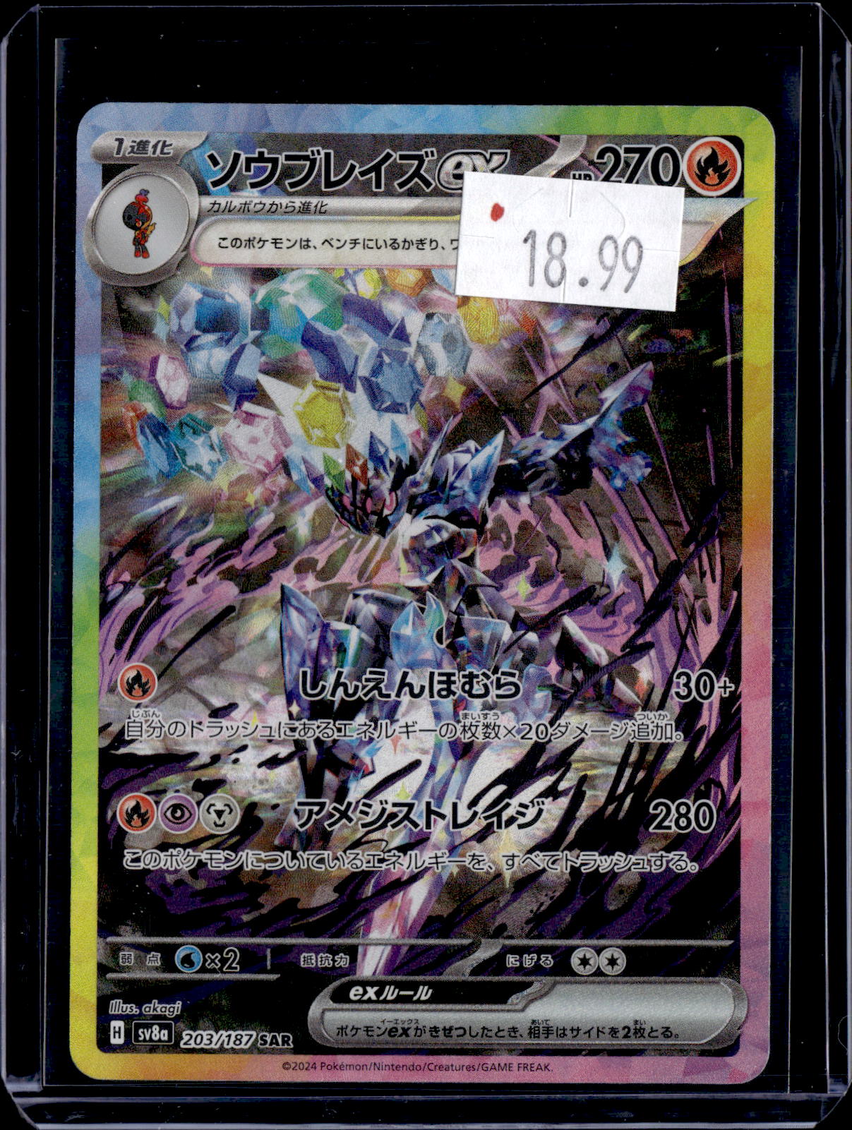 PKKD - 3316