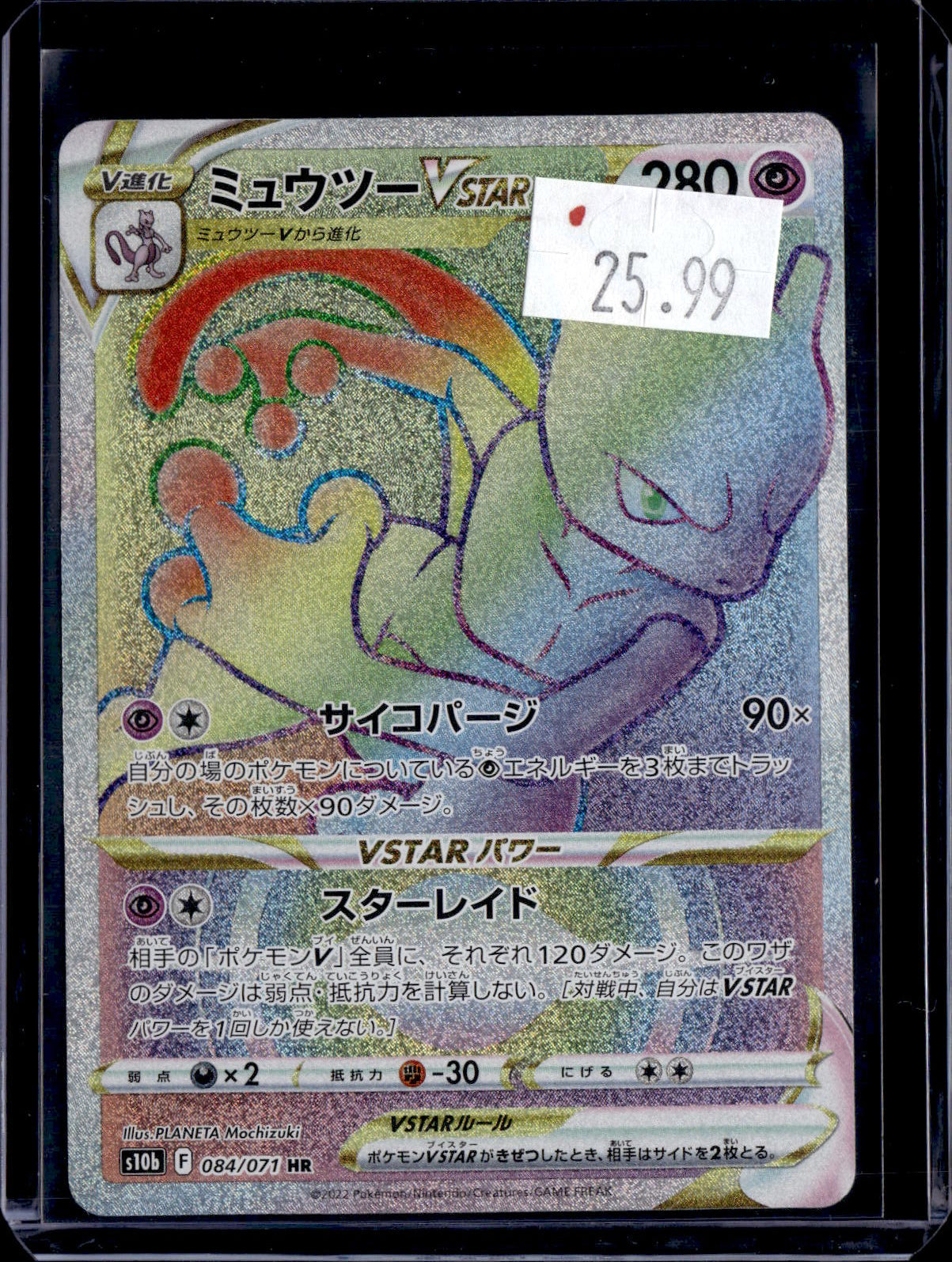 PKKD - 3321