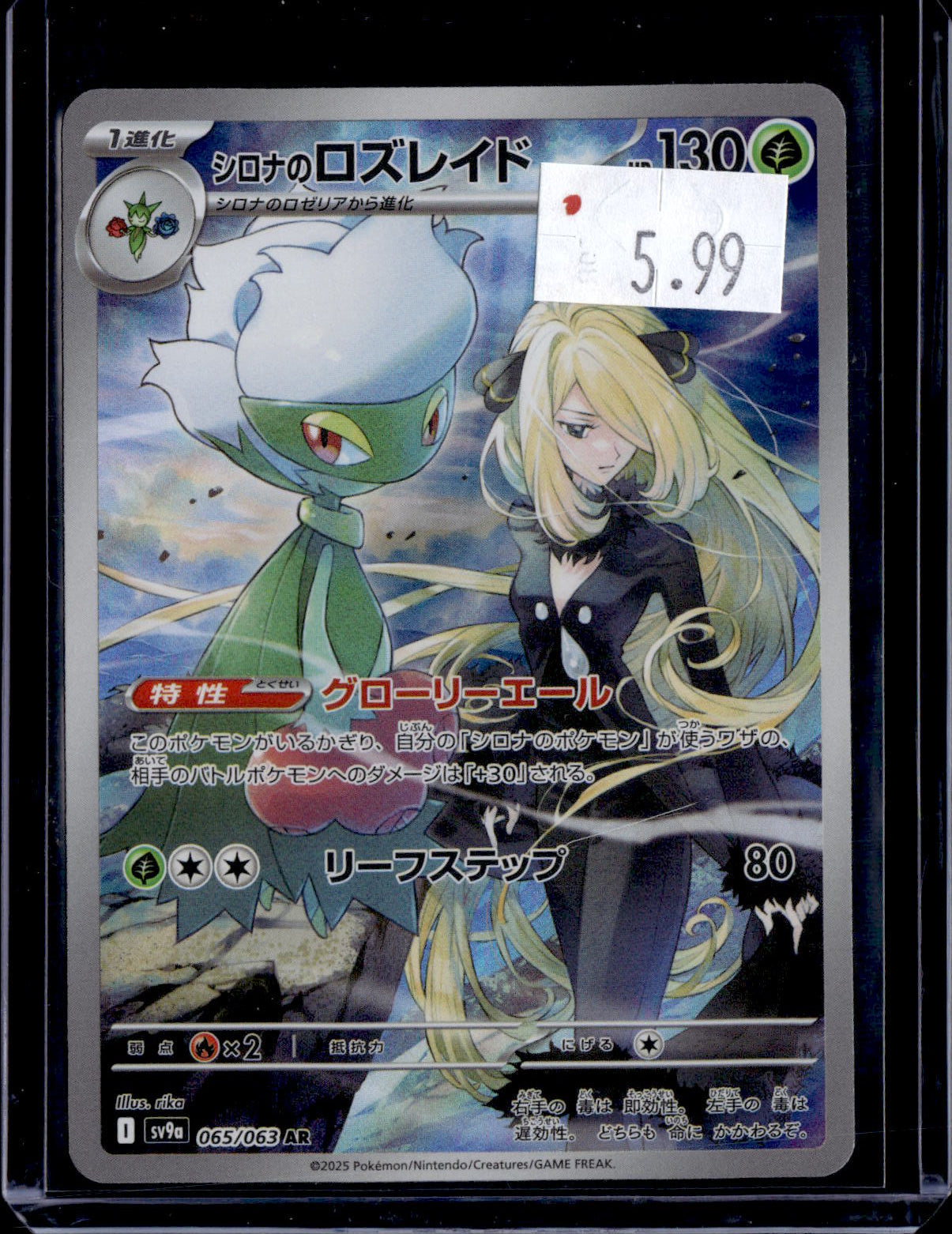 PKKD - 3352