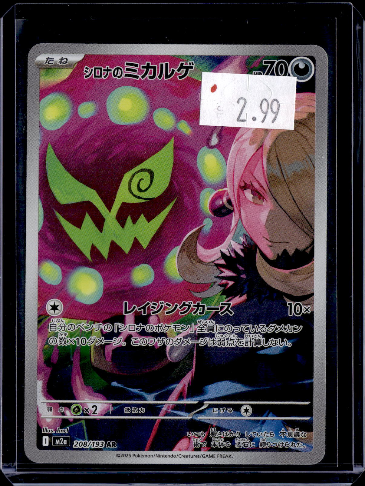 PKKD - 3353