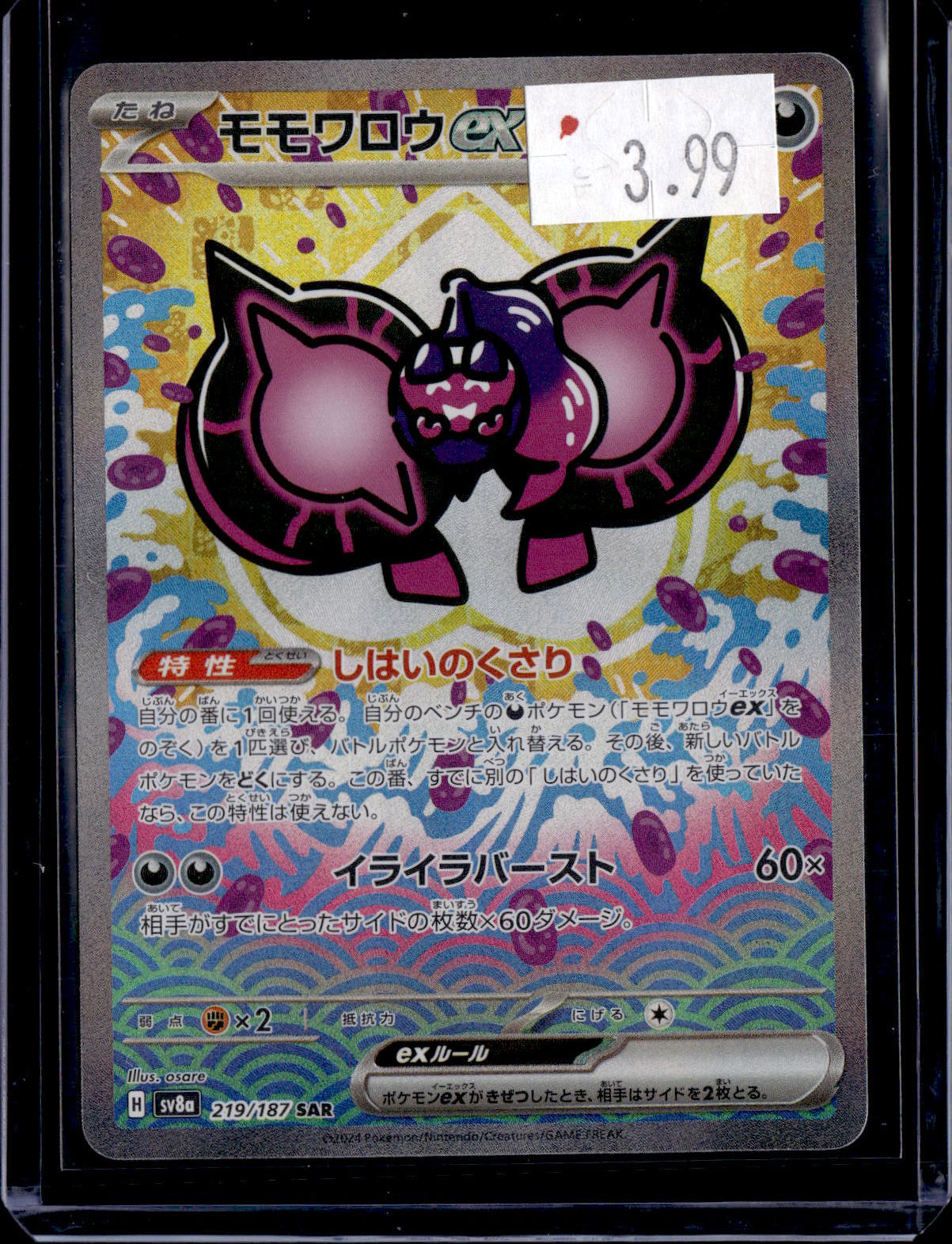 PKKD - 3357