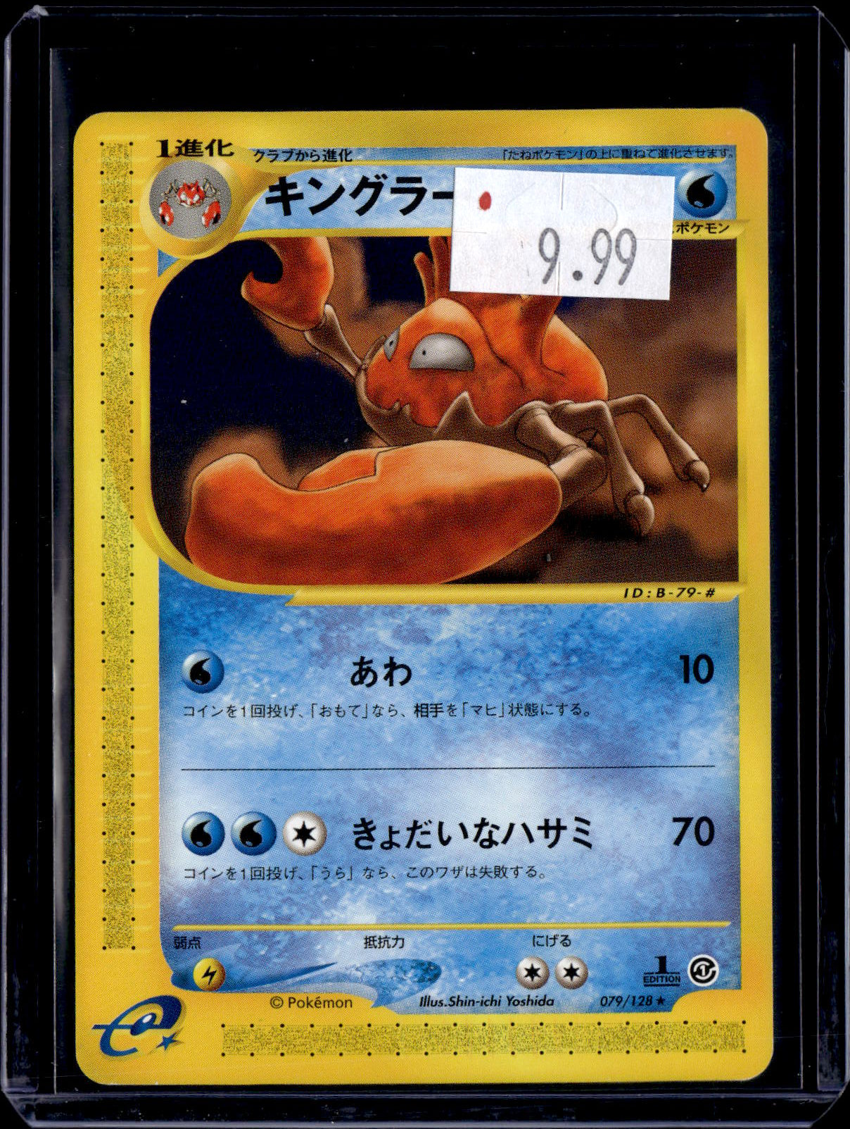 PKKD - 3374