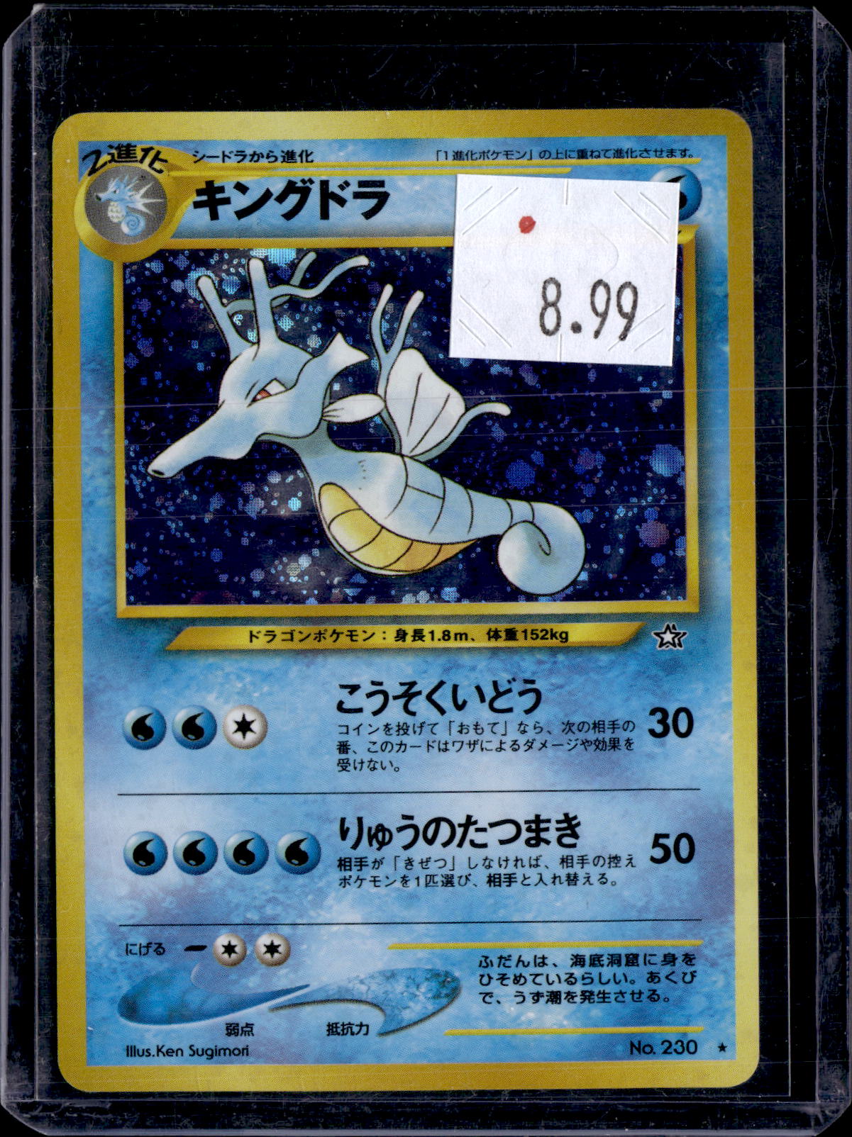 PKKD - 3440