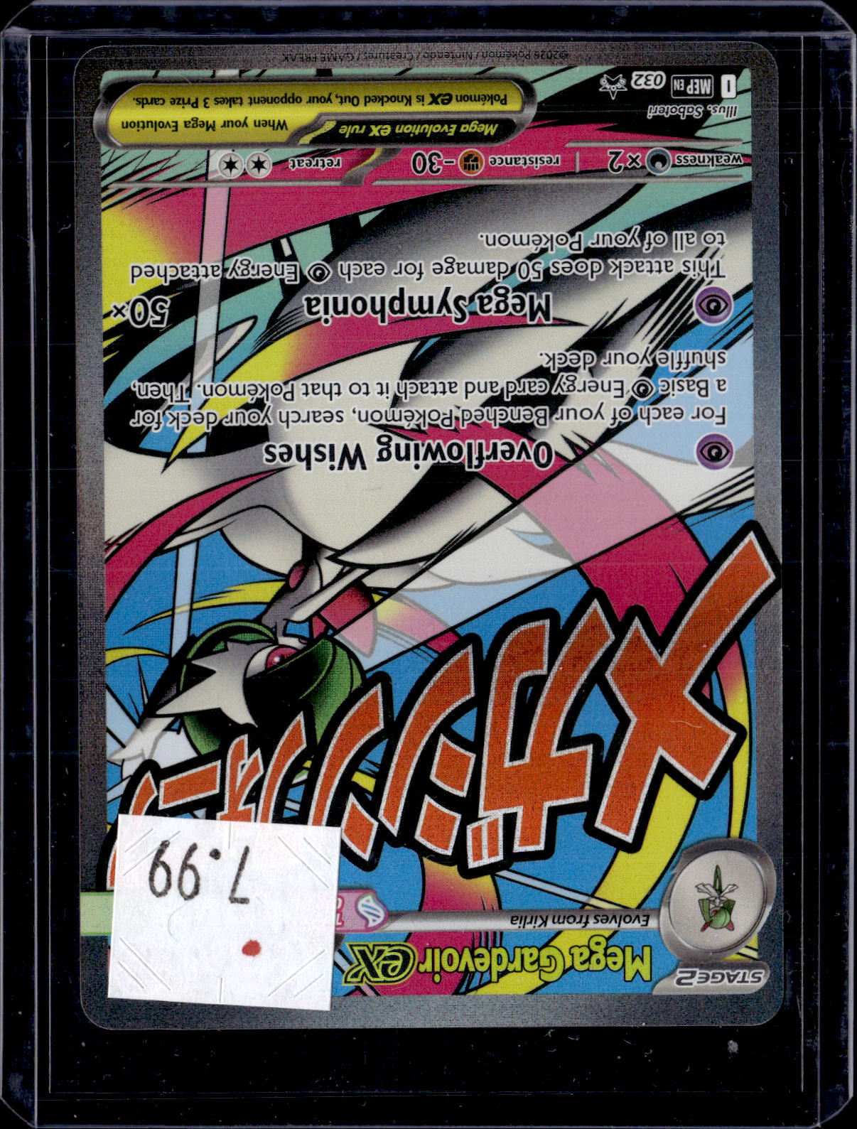 PKKD - 3455