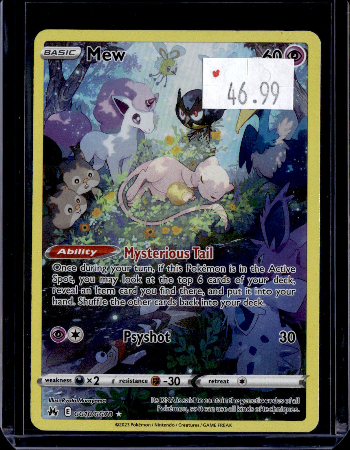 PKKD - 3547
