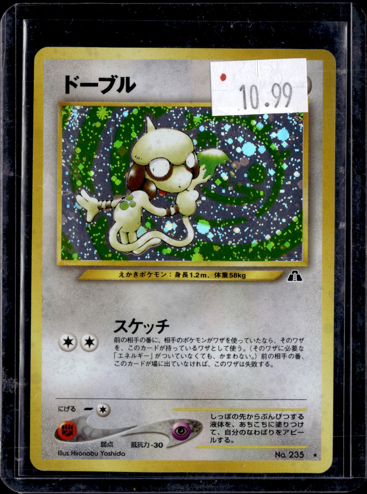 PKKD - 3596