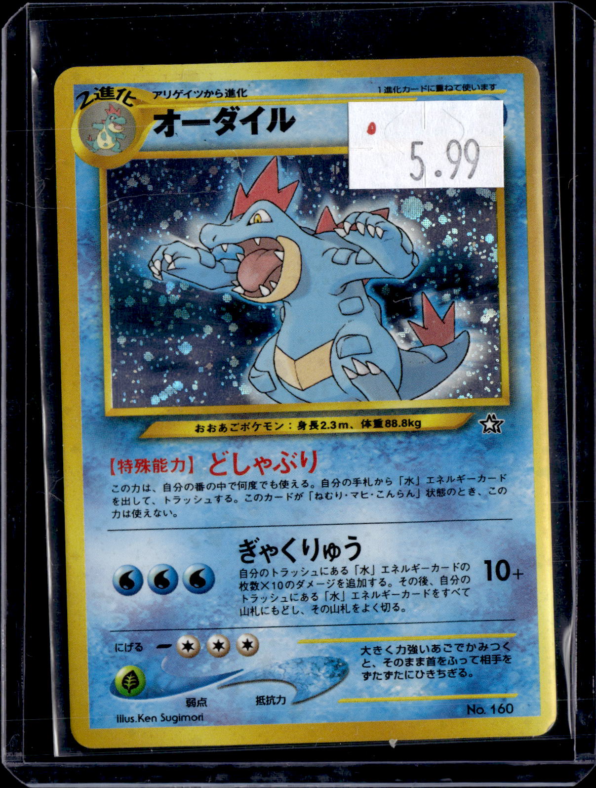 PKKD - 3597