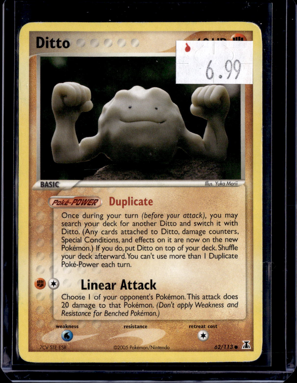 PKKD - 3630