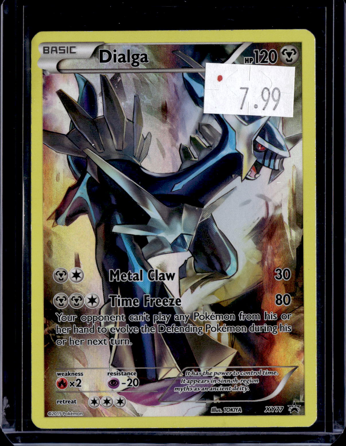 PKKD - 3641