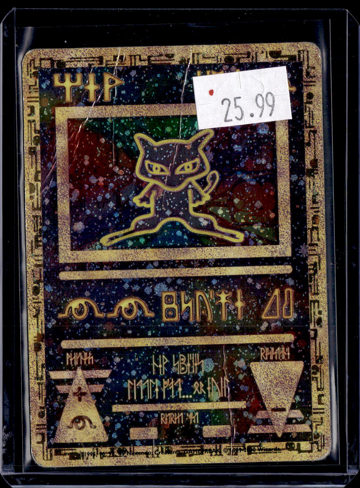 PKKD - 3686