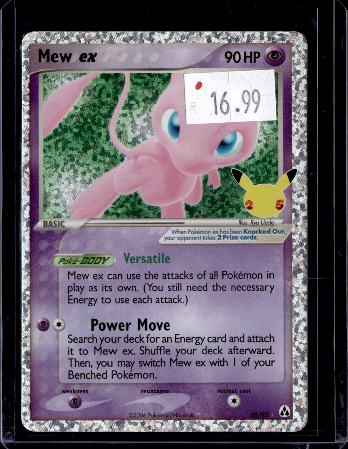 PKKD - 3704