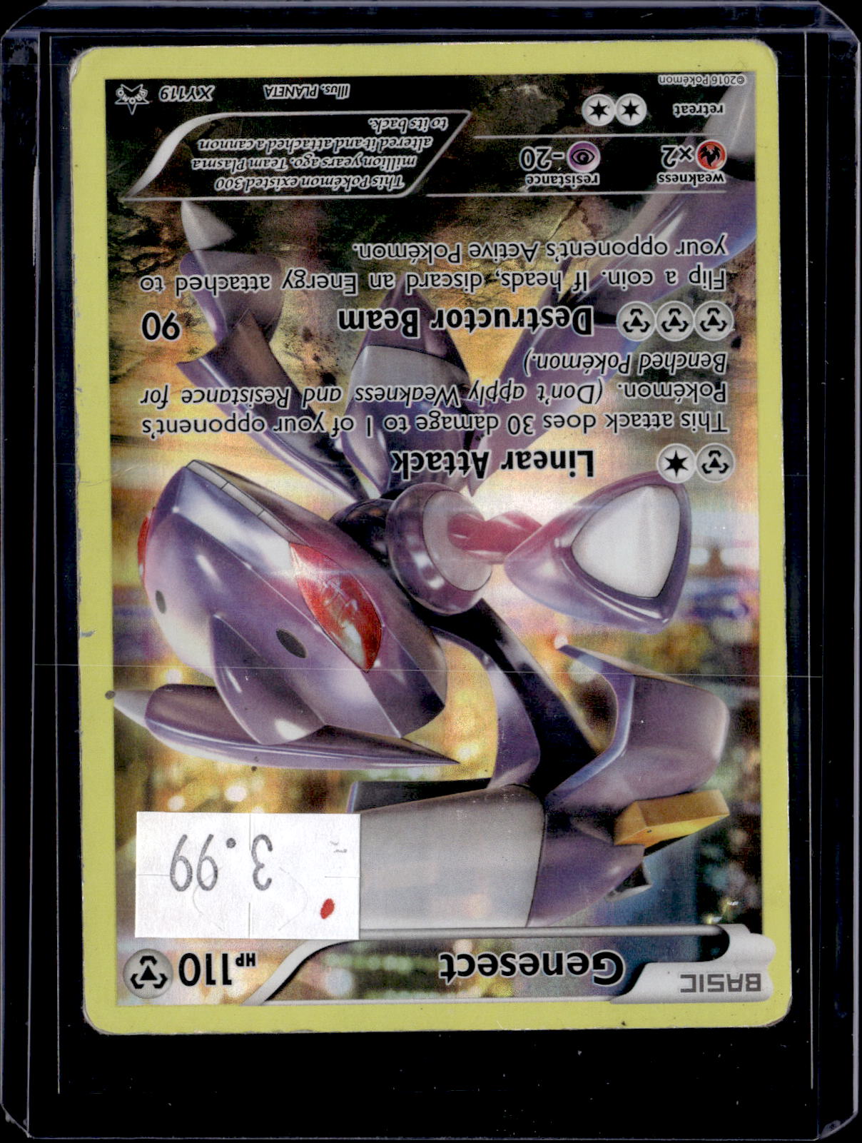 PKKD - 3776
