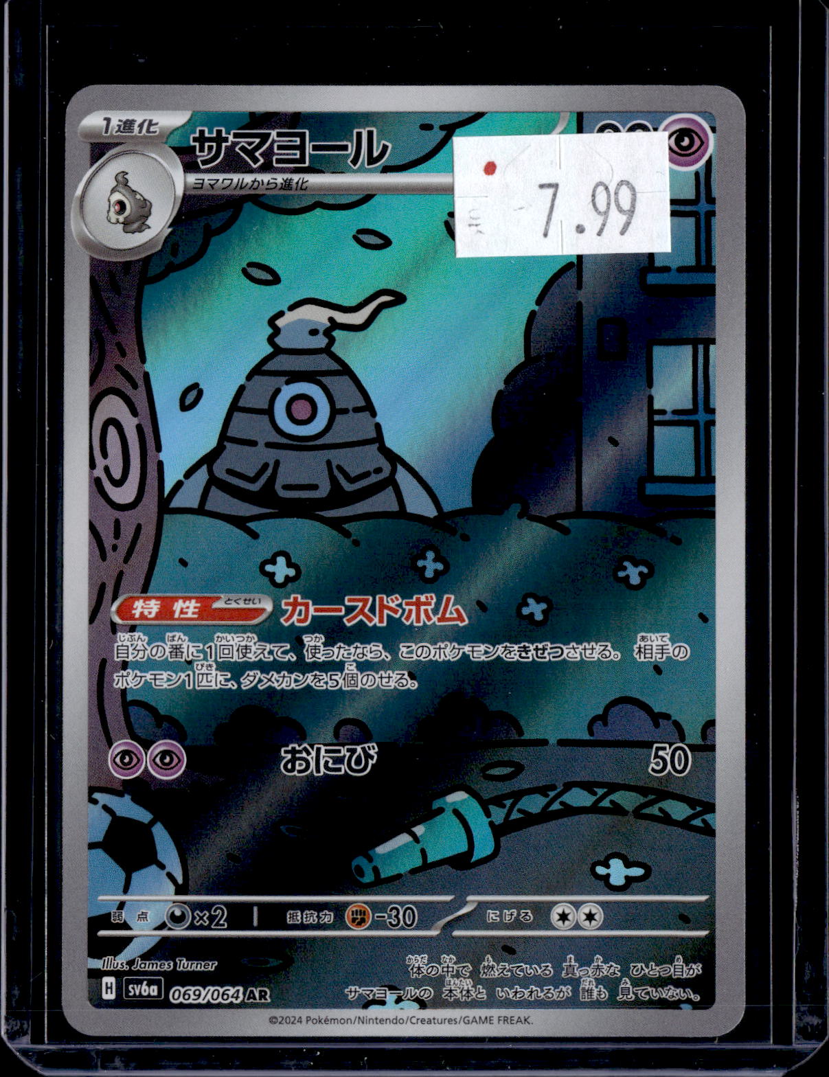 PKKD - 3793