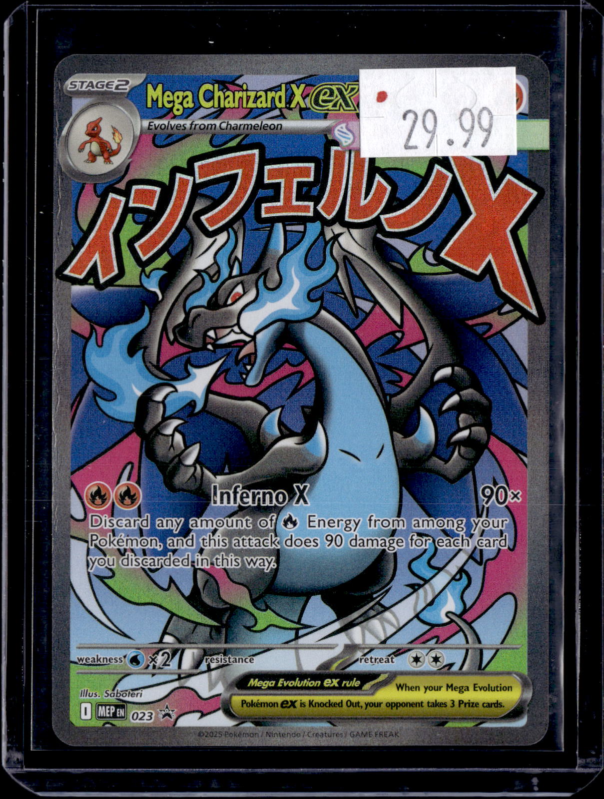 PKKD - 3902