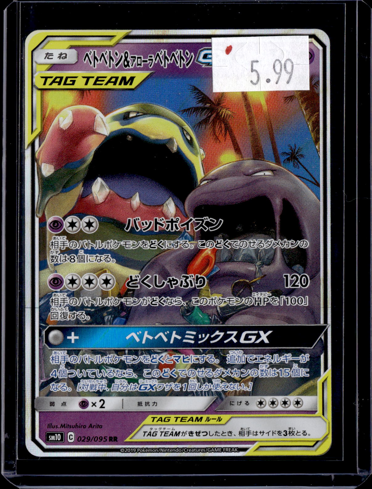 PKKD - 3975