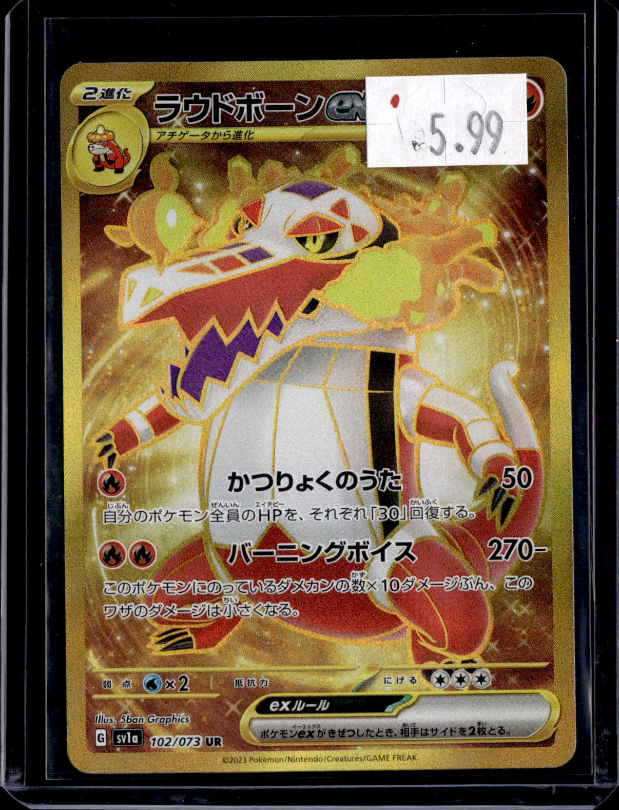 PKKD - 3992