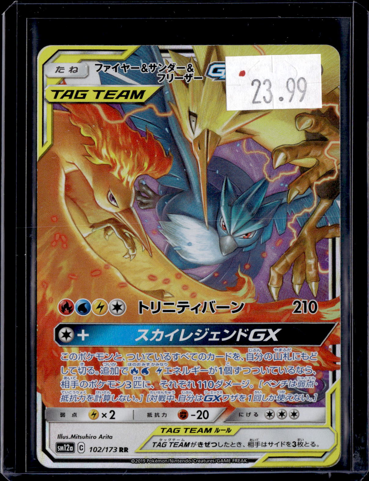 PKKD - 3997