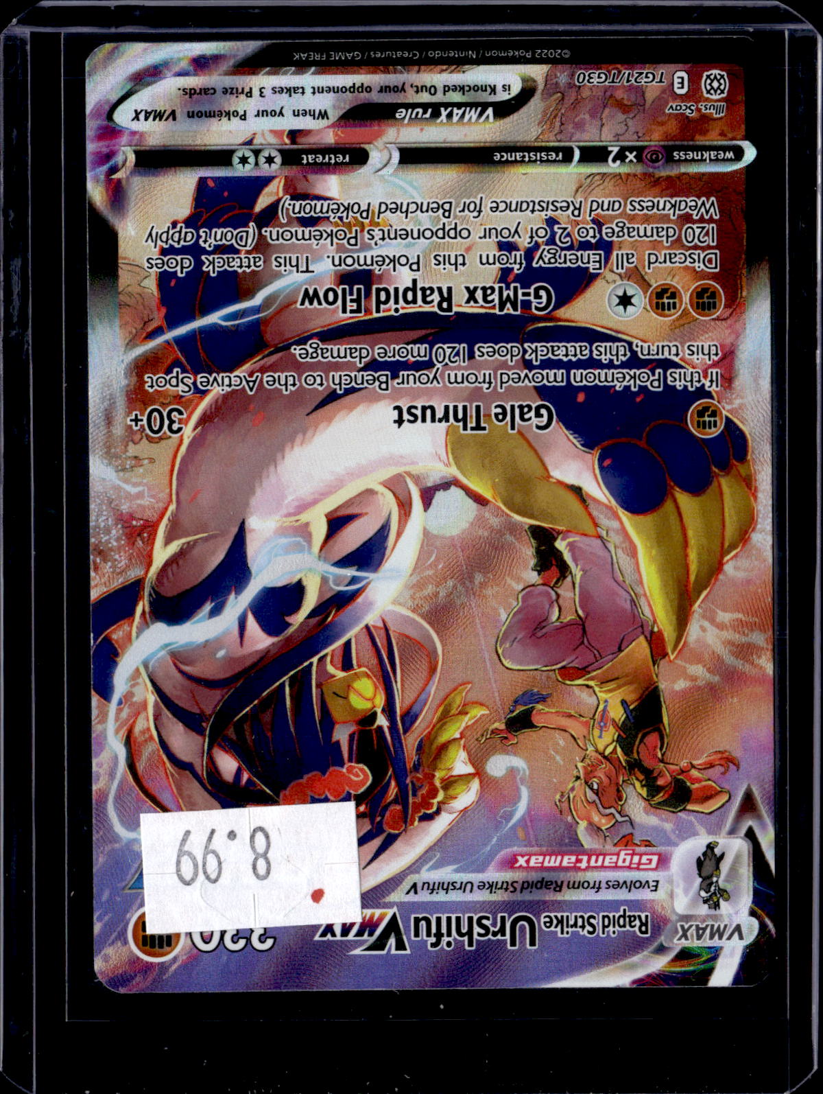 PKKD - 4120