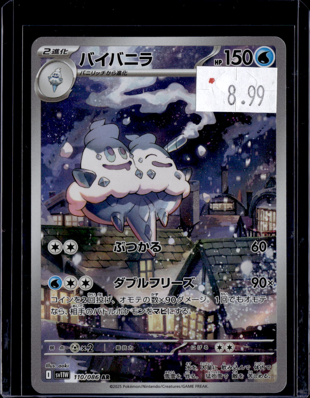 PKKD - 4184
