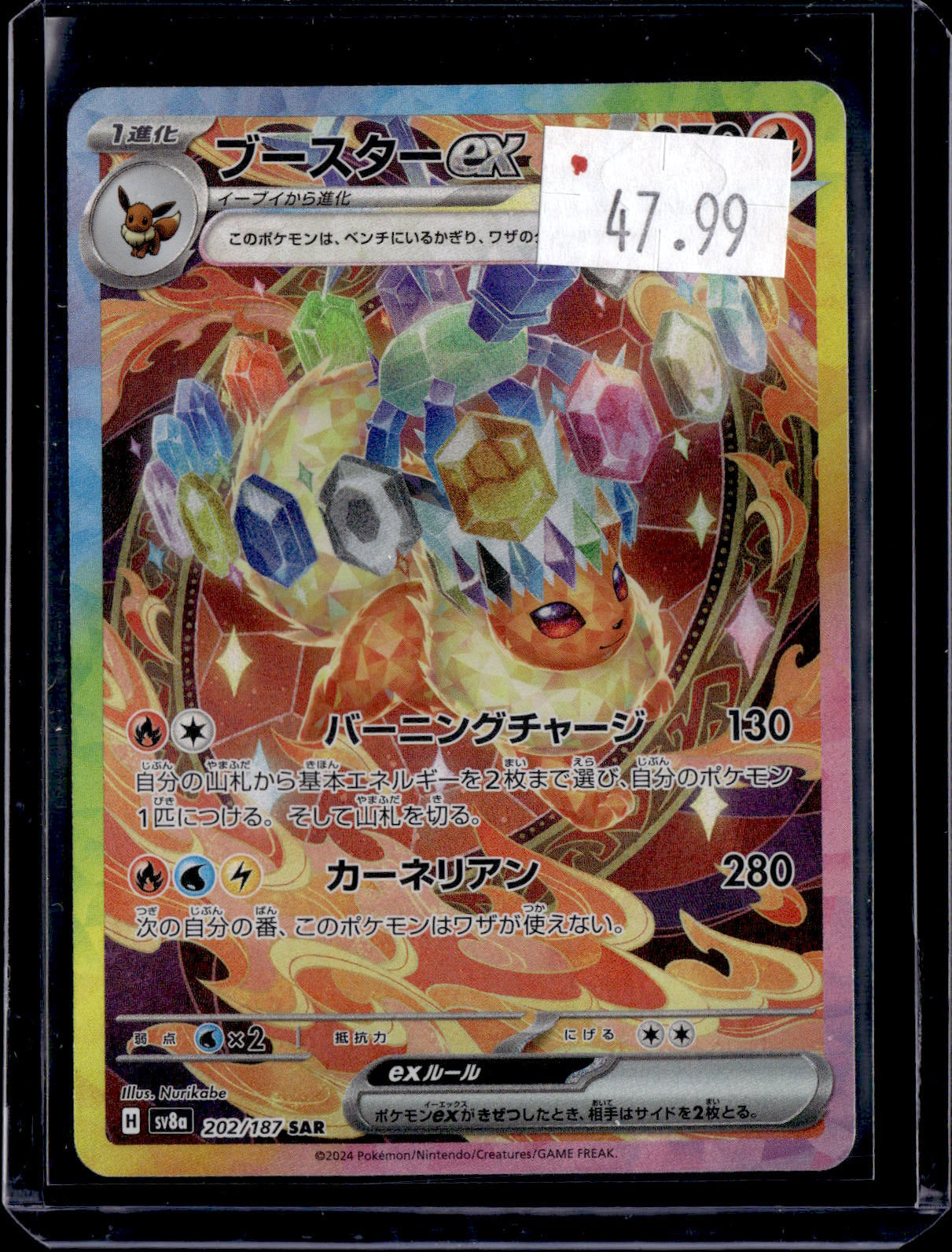 PKKD - 4296