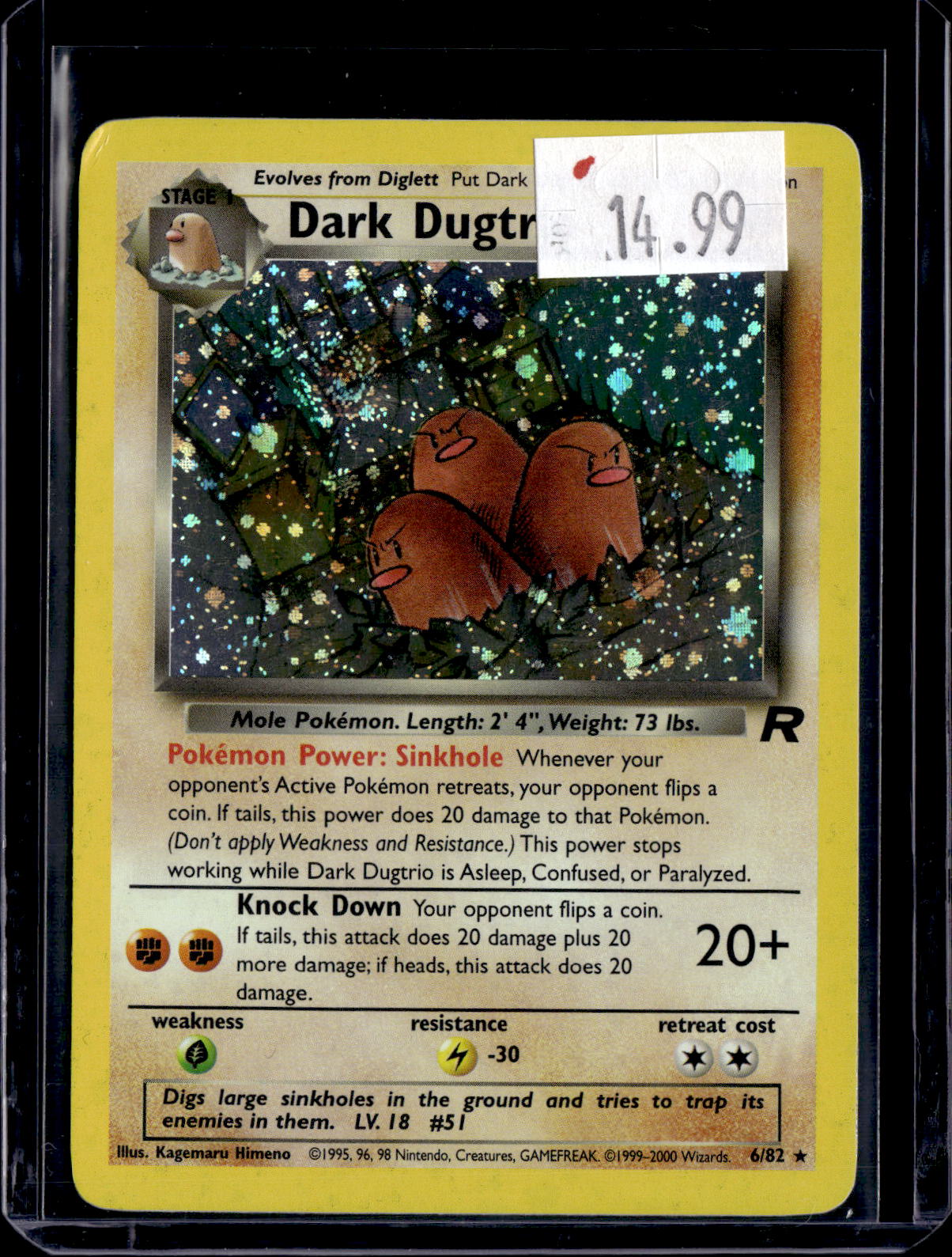 PKKD - 4372