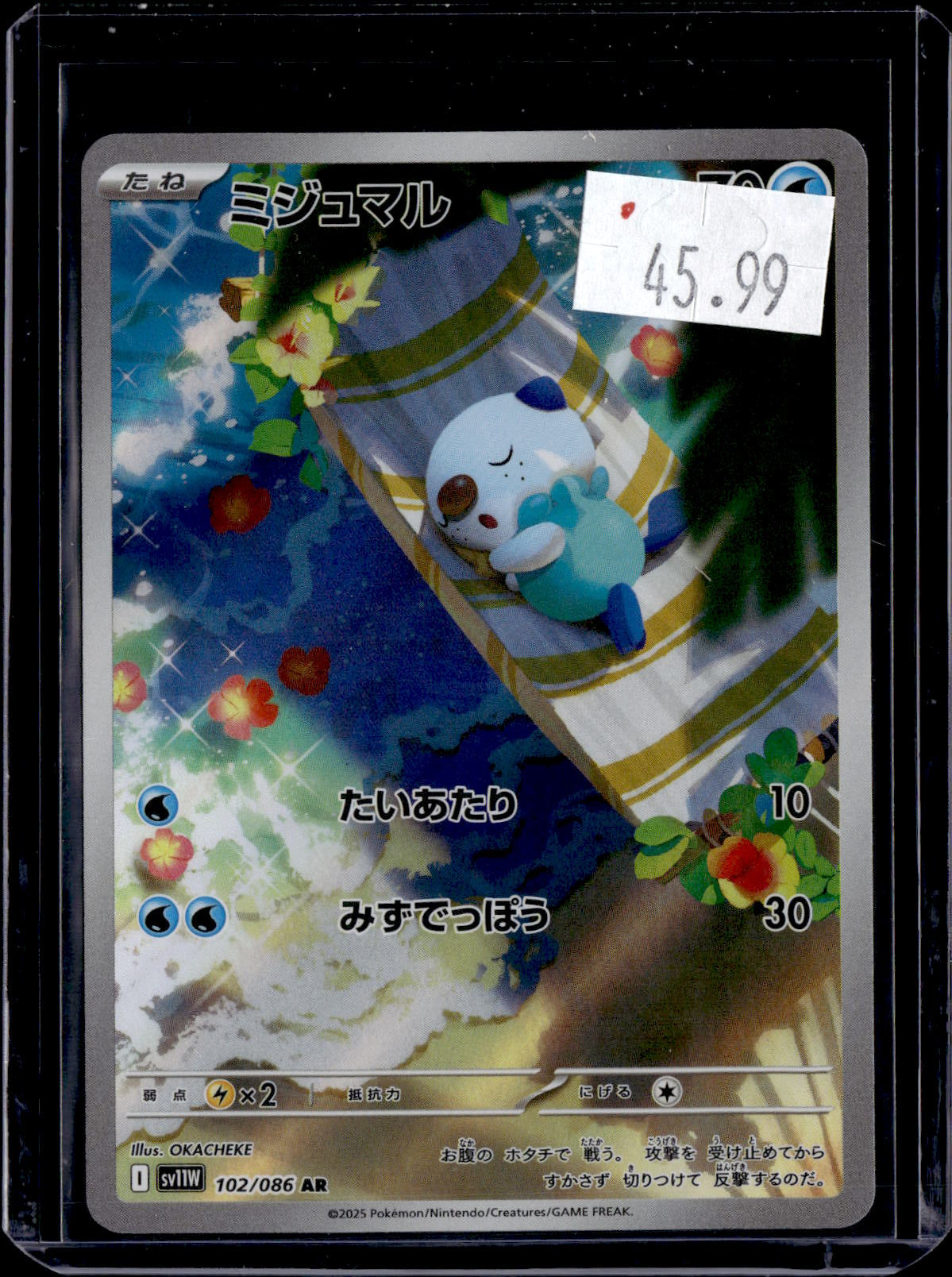 PKKD - 4398