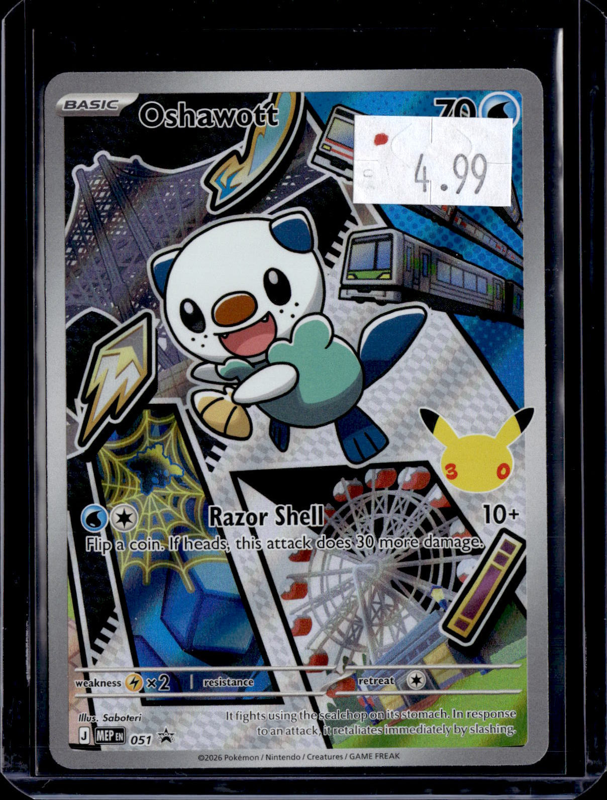 PKKD - 4409