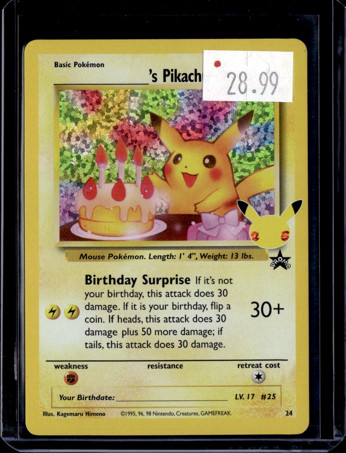 PKKD - 4412