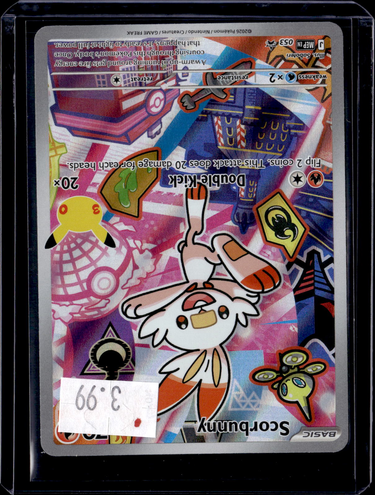 PKKD - 4421
