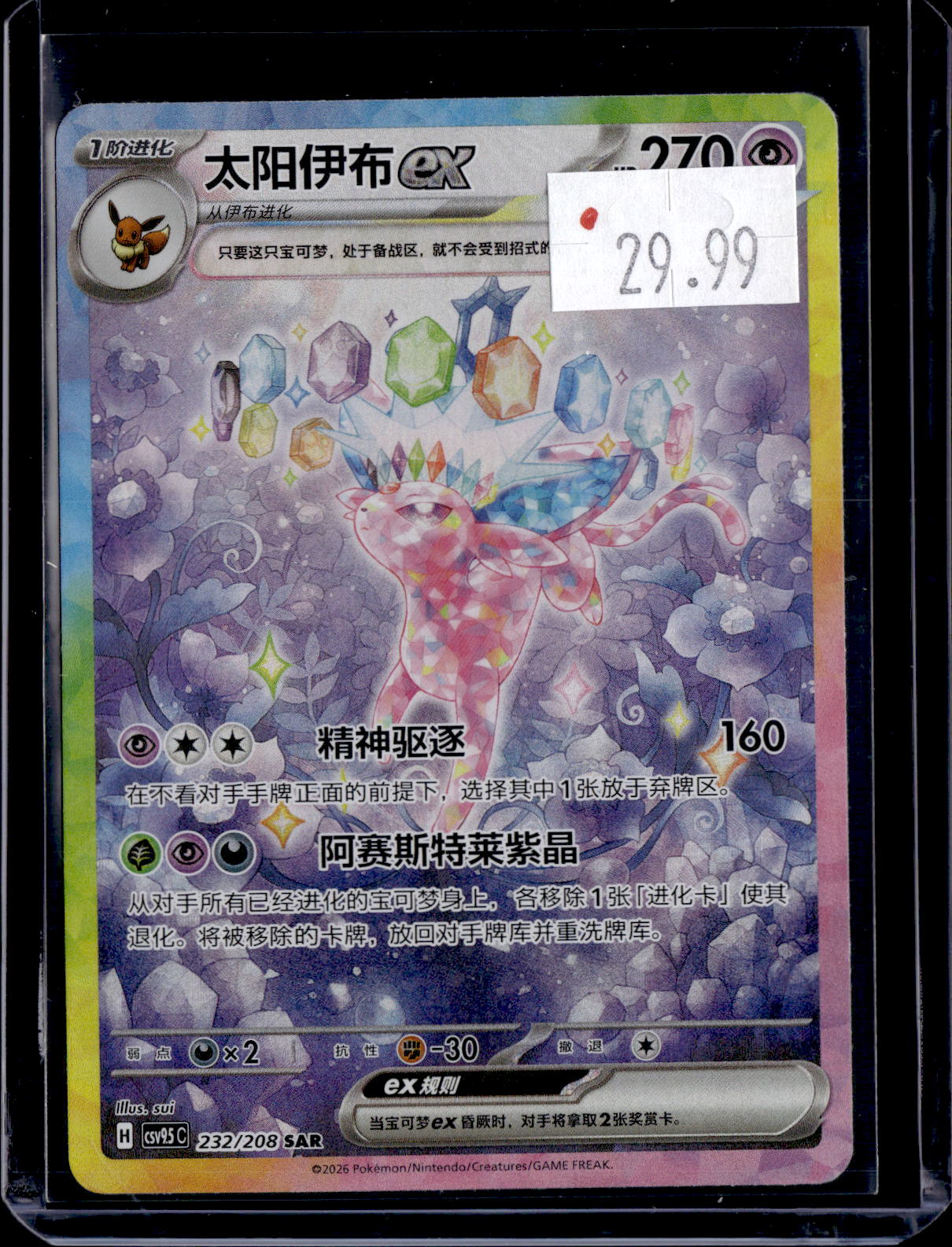 PKKD - 4496
