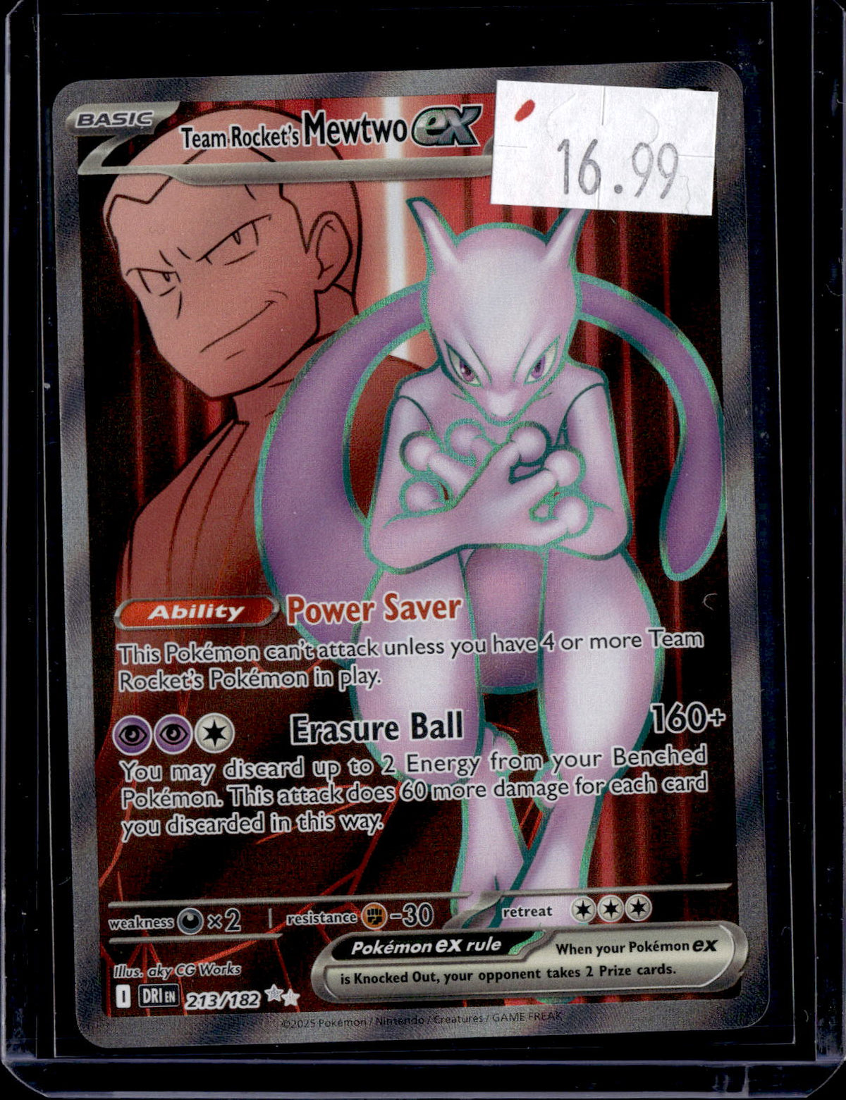 PKKD - 4502