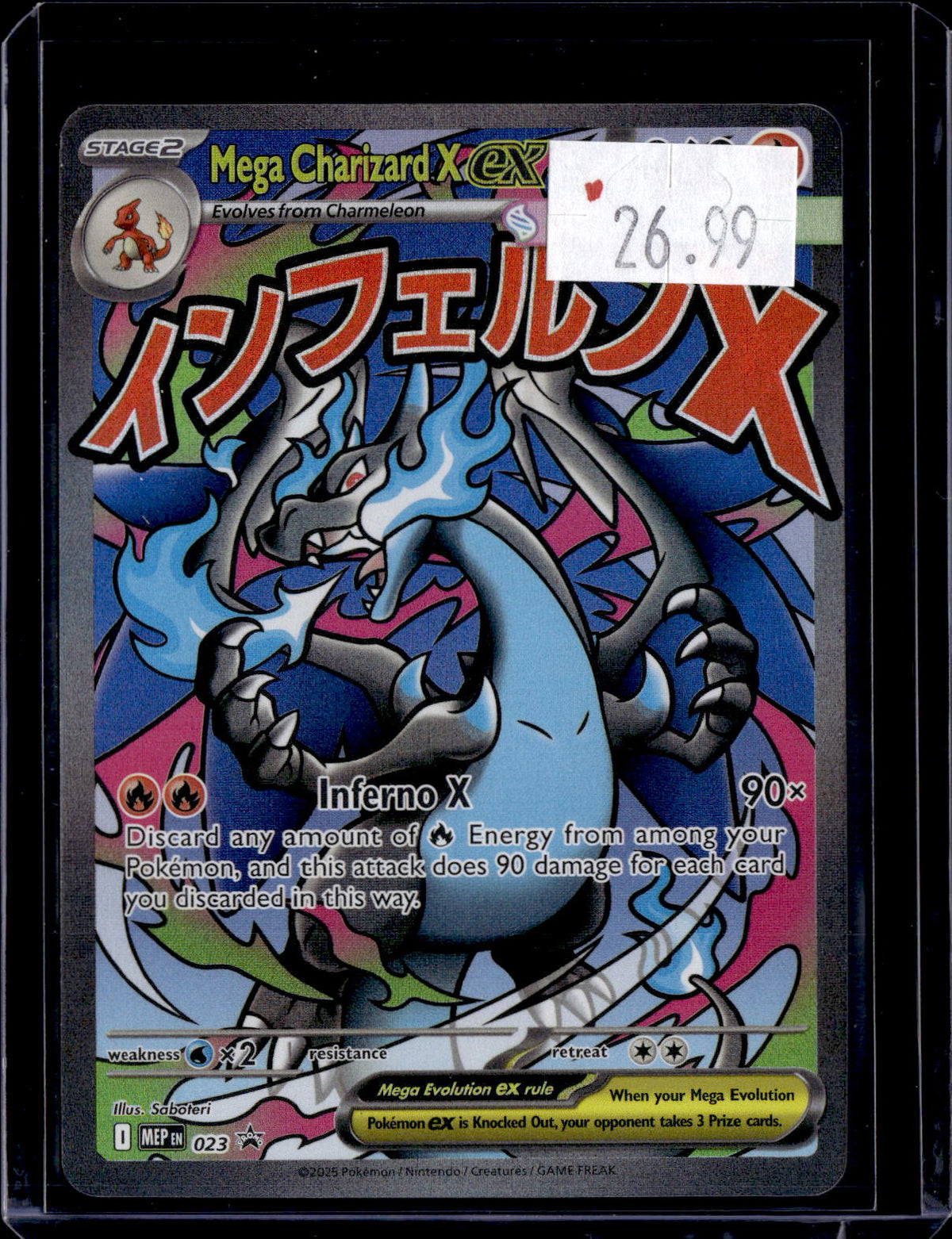 PKKD - 4507