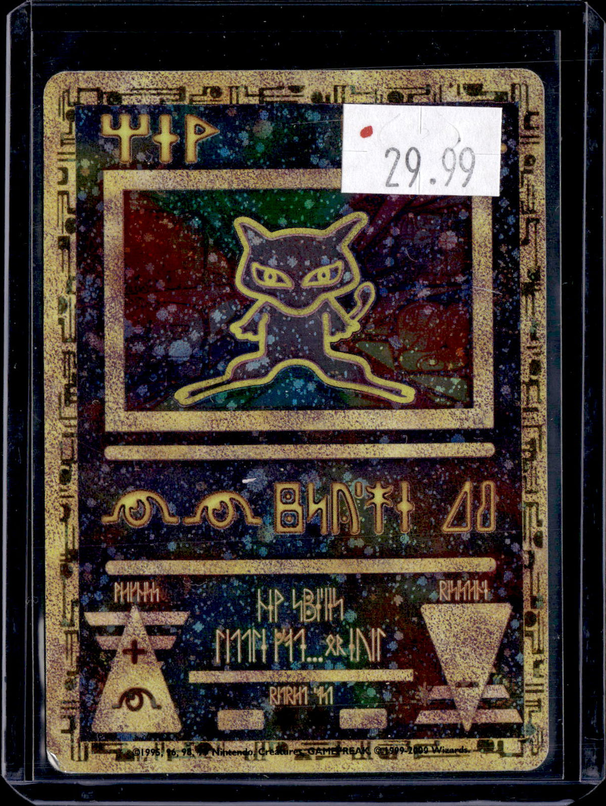 PKKD - 4572
