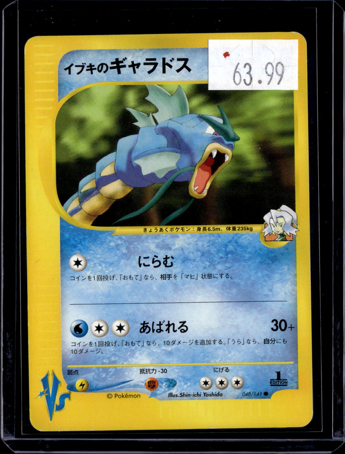PKKD - 4694
