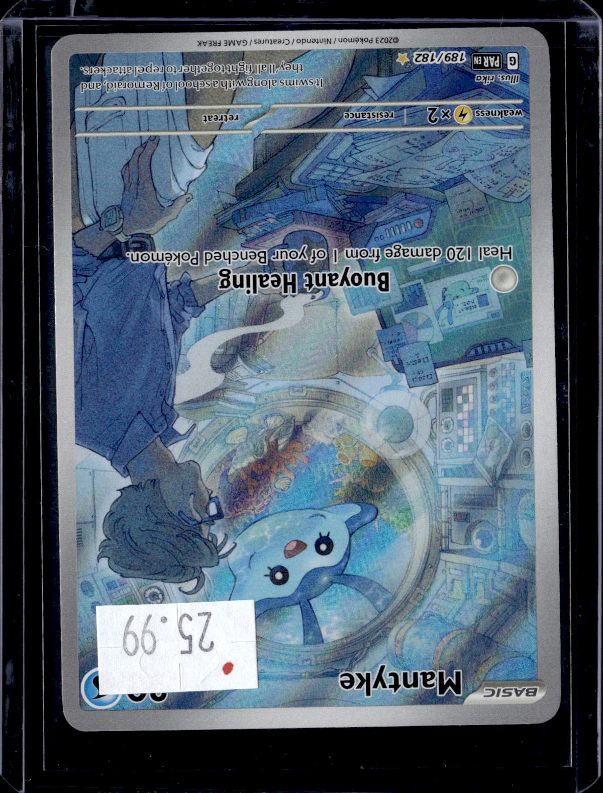 PKKD - 4715