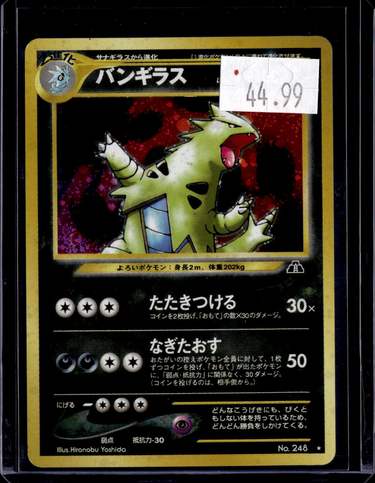 PKKD - 4796
