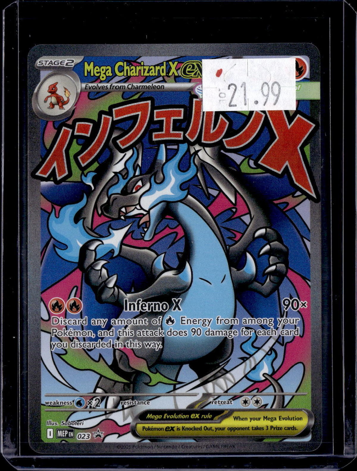PKKD - 4831